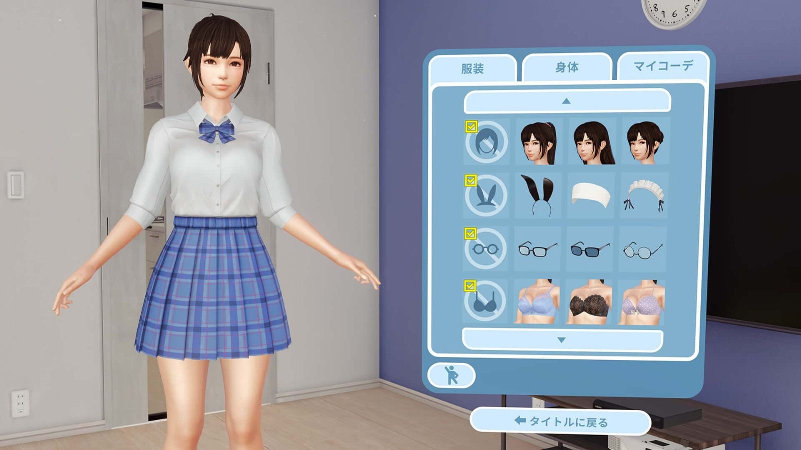 VR女友｜VR Kanoja 汉化版 实机截图 7