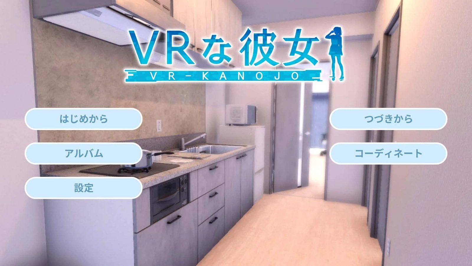 VR女友｜VR Kanoja 操作界面 画面 1