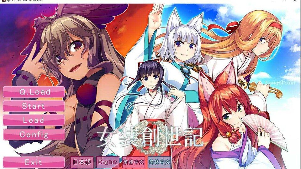 女装山脉R18官方汉化合集 攻略要点 演示图