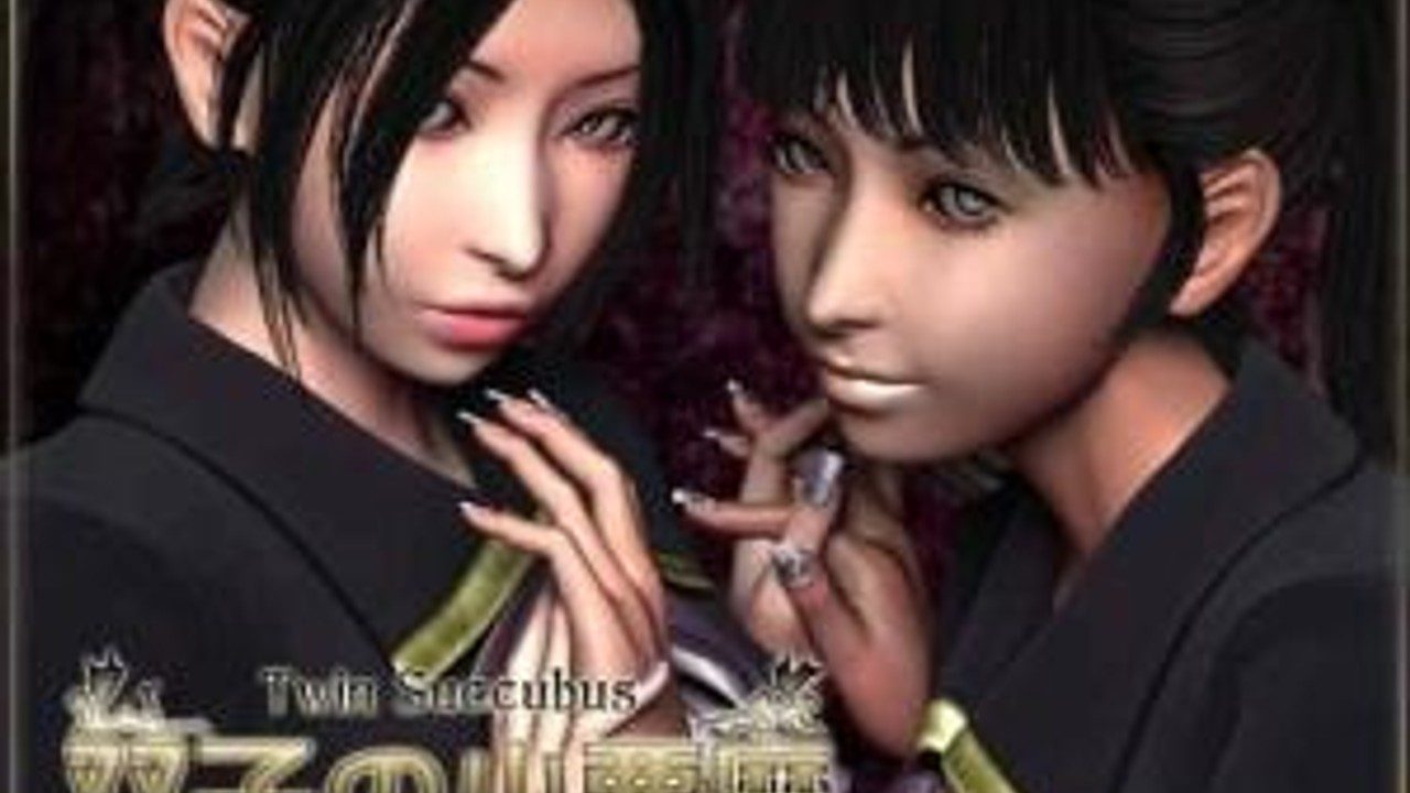 梅麻吕3D合集 回想收集 画面 4