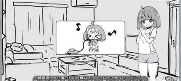 妹同居生活 角色互动 详情图 3