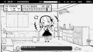 妹同居生活 角色互动 展示图 5