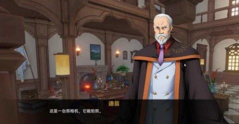 可莉的恶作剧 章节事件 专题图 5