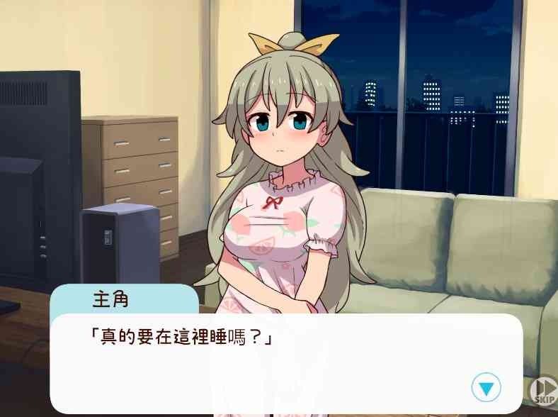 和妹妹一起的一个月 实机画面 预览图 4