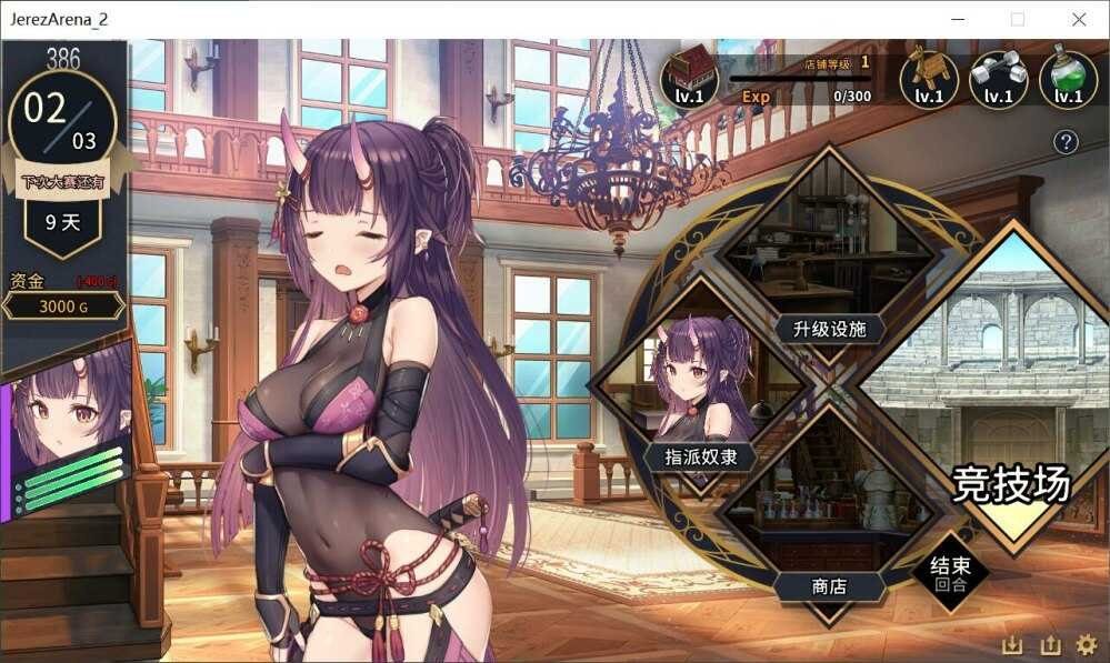 赫雷斯的角斗场Ⅱ 玩法展示 详情图 8