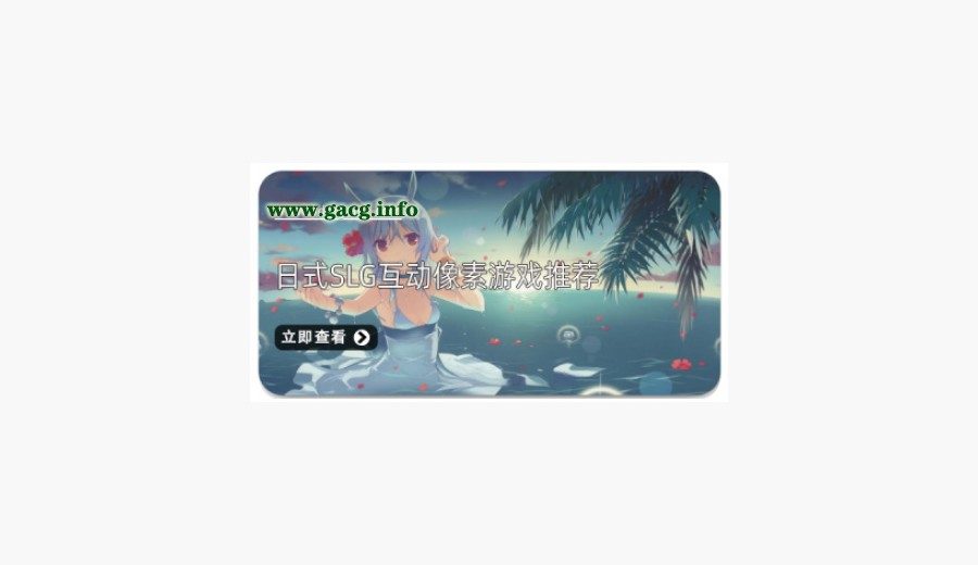 社经典合集32个游戏 剧情互动 实机截图