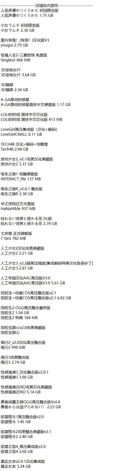 社经典合集32个游戏 I社经典合集32个游戏中文官网 显卡模式调整 封面图