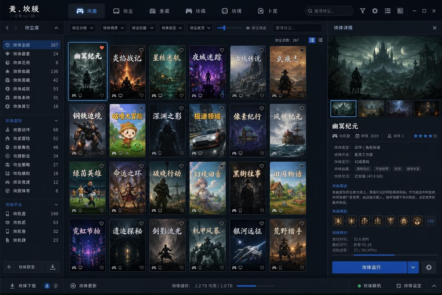 社经典合集32个游戏 任务推进 玩法截图 7