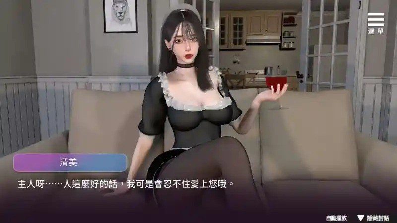 姊妹的侍奉 章节事件 详情图 2
