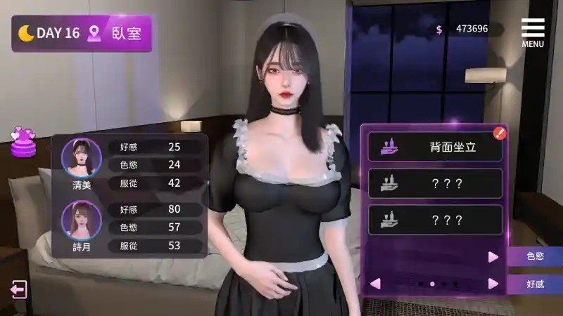 姊妹的侍奉 场景演出 资料图 1
