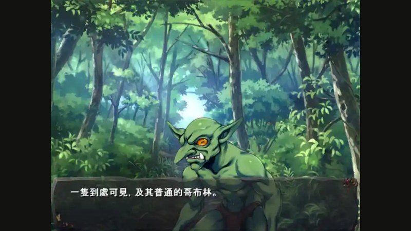 哥布林巢穴 哥布林巢穴官网入口 哥布林的巢穴 策略卡牌电脑端说明 封面图