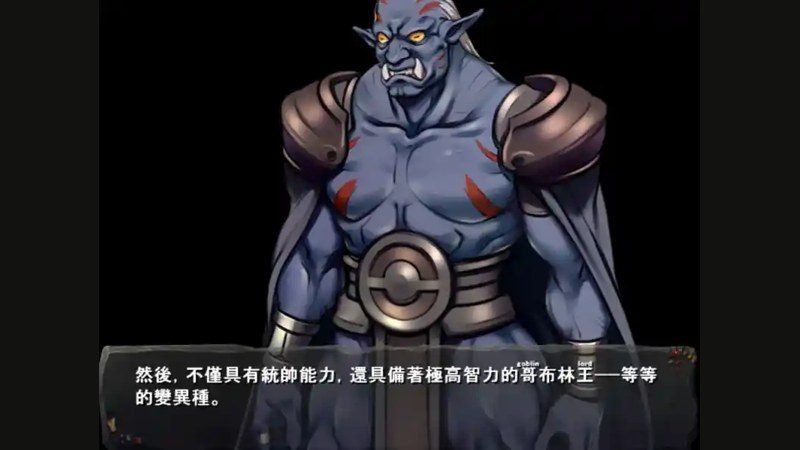 哥布林巢穴 版本内容 详情图 7