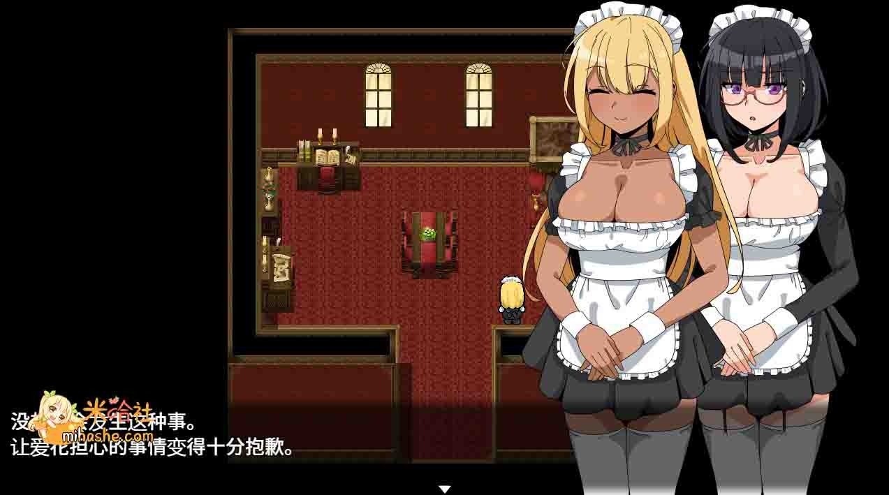 和女仆的日常生活メイドさんとの日常 实机画面 演示图 3