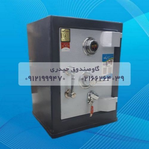 گاوصندوق ایران کاوه ضدسرقت مدل ۶۲۰KRM_S