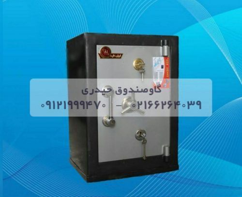 گاوصندوق ایران کاوه مدل ۶۲۰Kk