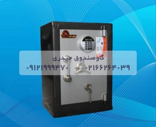 گاوصندوق ایران کاوه مدل ۶۲۰KRD
