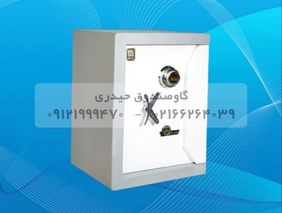 گاوصندوق سدید کاوه مدل 720KR