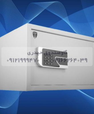 باکس گنجینه مدل H300L